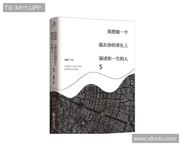 黄敏的网球人生：从青涩少年到职业选手的深度对话与成长故事